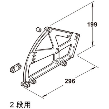 シューズラック用ブラケット ハーフェレ