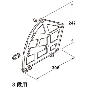 シューズラック用ブラケット ハーフェレ