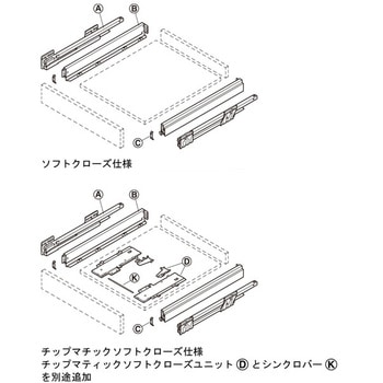 引出しシステム 標準引出用 側板高さ63mm 耐荷重40kg - ハーフェレ