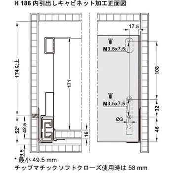 551.88.942 引出しシステム 標準引出用 側板高さ90mm ハーフェレ 前板と背板にネジ止め取付 - 【通販モノタロウ】