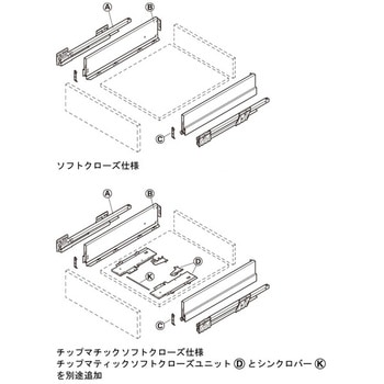 引出しシステム 標準引出用 側板高さ122mm 耐荷重70kg ハーフェレ