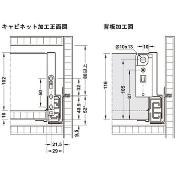 引出しシステム 標準引出用 側板高さ122mm 耐荷重70kg ハーフェレ