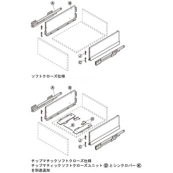 引出しシステム 標準引出用 側板高さ186mm 耐荷重40kg ハーフェレ