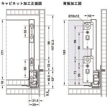 引出しシステム 標準引出用 側板高さ186mm 耐荷重40kg ハーフェレ