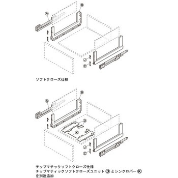 引出しシステム クリスタルプラス 側板高さ186mm 耐荷重40kg ハーフェレ