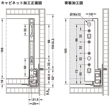 引出しシステム クリスタルプラス 側板高さ186mm 耐荷重40kg ハーフェレ