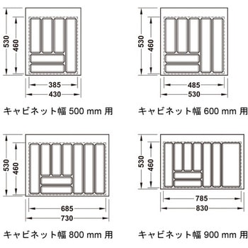 引出しトレー 高さ40mm ハーフェレ