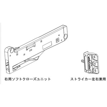 引出し用ソフトクローザー Plus ハーフェレ
