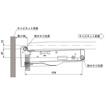 引出し用ソフトクローザー Plus ハーフェレ