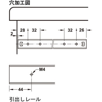 掘り込み取付レール 耐荷重25kg以下 2段引両方向スライド ハーフェレ