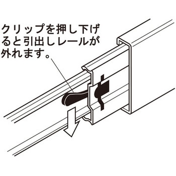 ボールベアリングレール FL35 3段引 脱着タイプ 亜鉛メッキ ハーフェレ