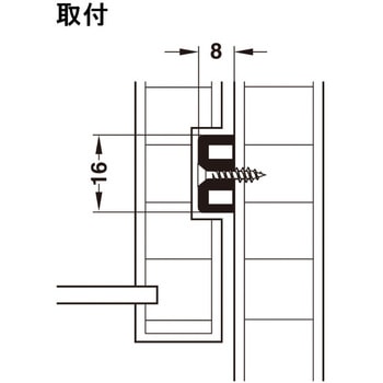 430.15.738 ガイドレール 17mm 溝付引出し用 1セット(2個) ハーフェレ