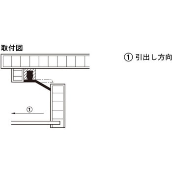 レバータイプ引出しストッパー ハーフェレ