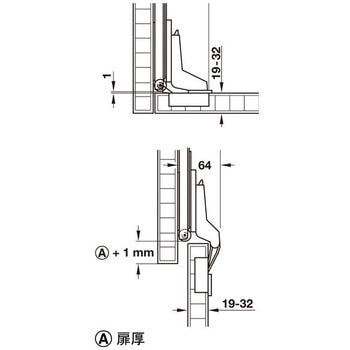 ヒンジセット インセット扉用 扉厚 19-32mm用 ハーフェレ