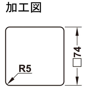 ケーブル孔キャップ 四角 80×80mm ハーフェレ