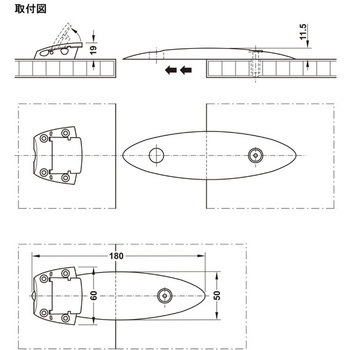 脱着テーブル連結金具 ハーフェレ
