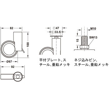 家具用デザインキャスター 耐荷重50kg 旋回タイプブレーキ付き ハーフェレ