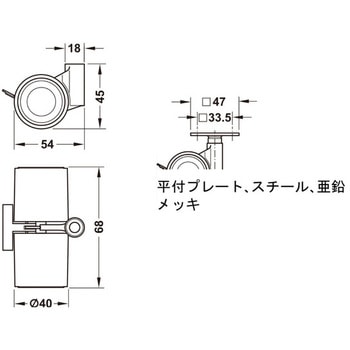 双輪キャスター 耐荷重35kg 旋回タイプブレーキ付き ハーフェレ