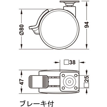 双輪キャスター 耐荷重60kg 旋回タイプブレーキ付 ハーフェレ