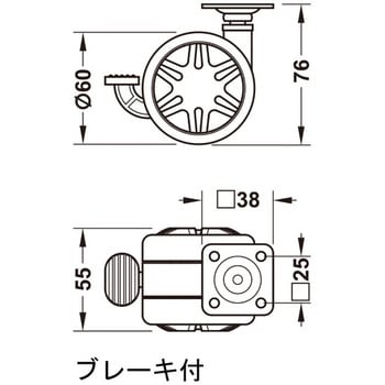 双輪キャスター 耐荷重60kg ハーフェレ