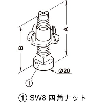 調整ネジ M8タイプ 固定タイプ Tナット付 ハーフェレ