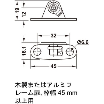 扉用ネジ止めブラケット 木製/アルミフレーム扉枠幅45mm以上用 ハーフェレ