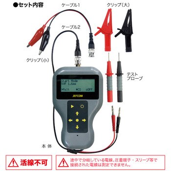 DMJ-1000A デジタルケーブルメジャー 1個 ジェフコム(DENSAN) 【通販
