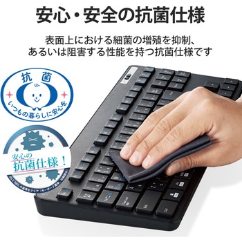 キーボード 無線 Bluetooth メンブレン式 ワイヤレス 抗菌 薄型 ワイヤレスキーボード ミニキーボード 簡易パッケージ エレコム