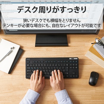 キーボード 無線 Bluetooth メンブレン式 ワイヤレス 抗菌 薄型 ワイヤレスキーボード ミニキーボード 簡易パッケージ エレコム