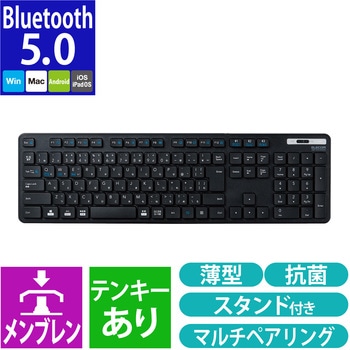キーボード ワイヤレス Bluetooth 無線 抗菌 薄型 ワイヤレスキーボード フルキーボード 簡易パッケージ エレコム