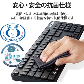 キーボード ワイヤレス Bluetooth 無線 抗菌 薄型 ワイヤレスキーボード フルキーボード 簡易パッケージ エレコム