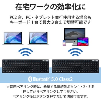 キーボード ワイヤレス Bluetooth 無線 抗菌 薄型 ワイヤレスキーボード フルキーボード 簡易パッケージ エレコム