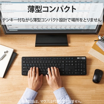 キーボード ワイヤレス Bluetooth 無線 抗菌 薄型 ワイヤレスキーボード フルキーボード 簡易パッケージ エレコム