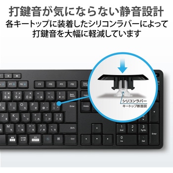 キーボード ワイヤレス Bluetooth 無線 静音 抗菌 フルキーボード - エレコム