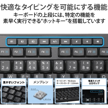 キーボード ワイヤレス Bluetooth 無線 静音 抗菌 フルキーボード - エレコム