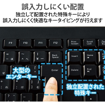 キーボード ワイヤレス Bluetooth 無線 静音 抗菌 フルキーボード - エレコム