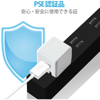 スマホ充電器 AC充電器 USB×1ポート 1A出力 キューブ型 USBコンセント iPhone エレコム