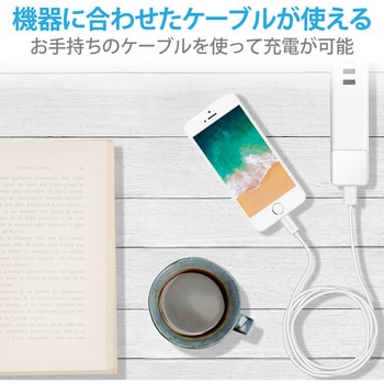 スマホ充電器 AC充電器 USB×1ポート 1A出力 キューブ型 USBコンセント iPhone エレコム