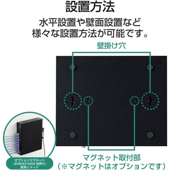 スイッチングハブ ギガビット対応 8ポート メタル筐体 ACアダプター電源 小型 エレコム
