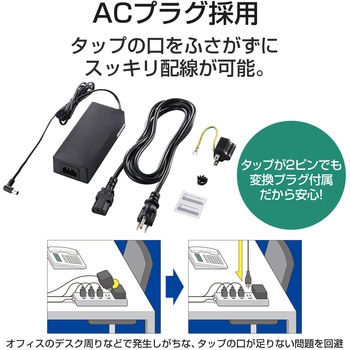 スイッチングハブ ギガビット対応 8ポート メタル筐体 ACアダプター電源 小型 エレコム