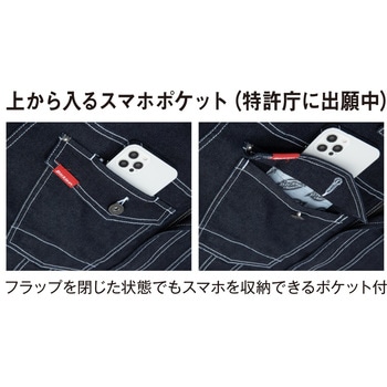 ストレッチデニムツナギ Dickies(ディッキーズ)