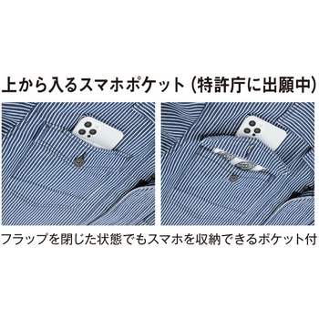 ストレッチヒッコリーツナギ Dickies(ディッキーズ)