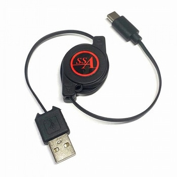 USB巻き取りケーブル エスエスエーサービス