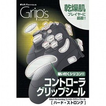 ゲームコントローラグリップシール ビット・トレード・ワン
