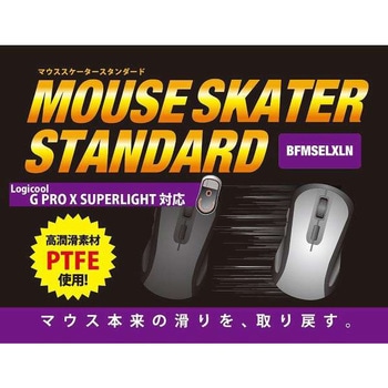 マウススケーター ビット・トレード・ワン