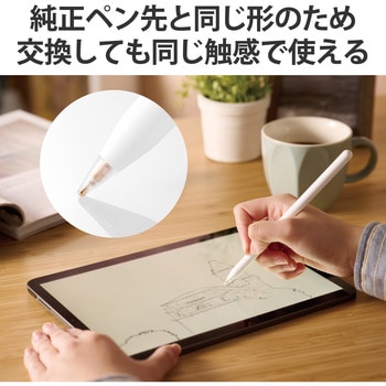 交換用ペン先 Apple Pencil 用 第1世代 第2世代 対応 3個入り ペン先透明タイプ エレコム