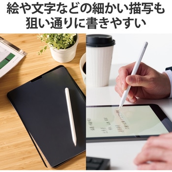 交換用ペン先 Apple Pencil 用 第1世代 第2世代 対応 3個入り ペン先透明タイプ エレコム