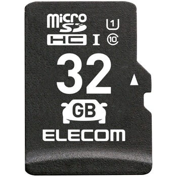 マイクロSDカード microSD 【UHS-I】 Class10 ドライブレコーダー対応