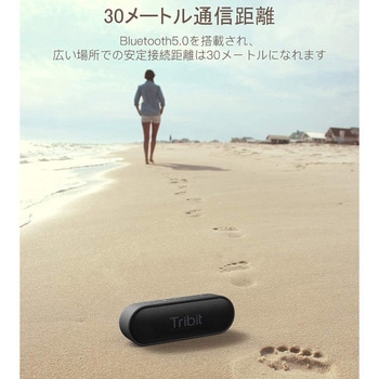ワイヤレススピーカー Xsound Go Tribit