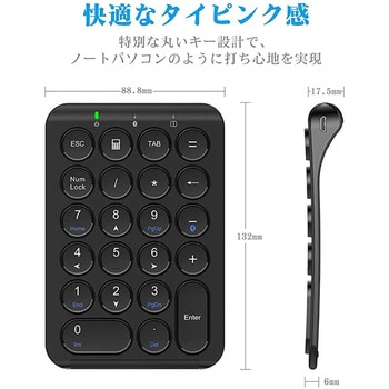 テンキー Bluetooth iClever
